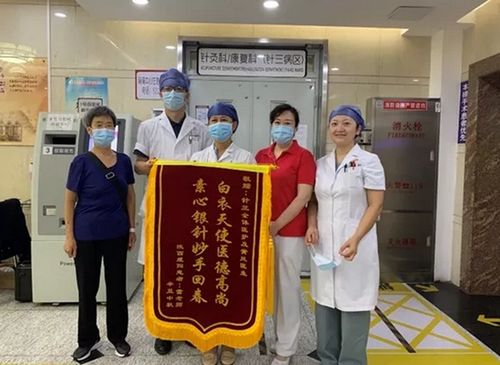 我为群众办实事 个性化针康方案助力帕金森患者重获新生活